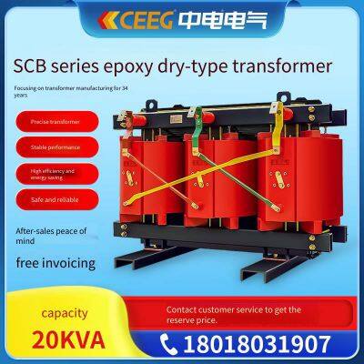 ceeg china electric трехфазный сухой трансформатор, эпоксидная смола, полностью медный, высокой мощности, может быть изготовлен на заказ на заводе, scb18-500kva/10kv/0.4kv