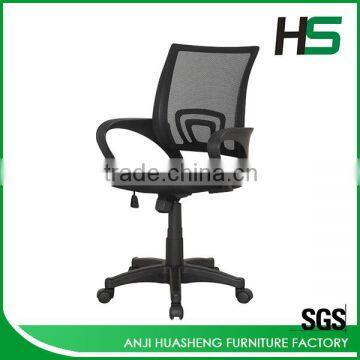 Hot office chair mesh H-868-2