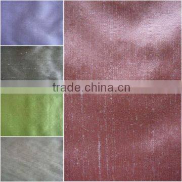 natural silk douppioni fabric for curtain