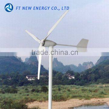 Horizontal small wind turbine 900w