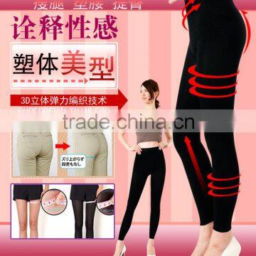 Bodyshaping Tights for Ladies latest technology black K140