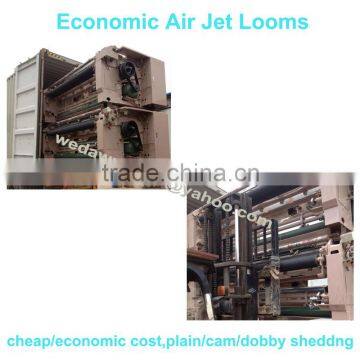 170cm Medical Gauze Bandage Making Machinery With Separately Air Supply Medical Bandage Air Jet Looms photo-6