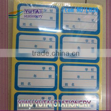 Clear waterproof easy peel off labels made in China