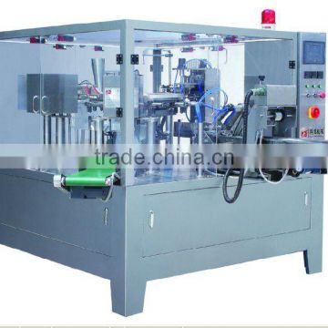 Automatic Dry Food Nuts Packing Machine (wrapping machine)