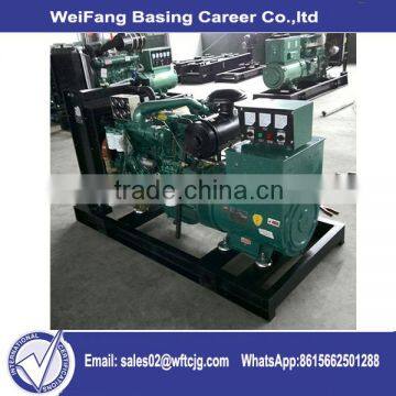 50kva three phase generator diesel generator powered by cummins engine