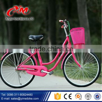 Good price city bike 26 Inch comfort Bicycle/city bike with CE/Cheap City star bike suitable for ladies urban