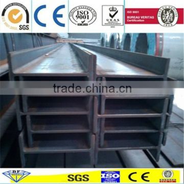 Q235B,Q345B h iron beam h steel