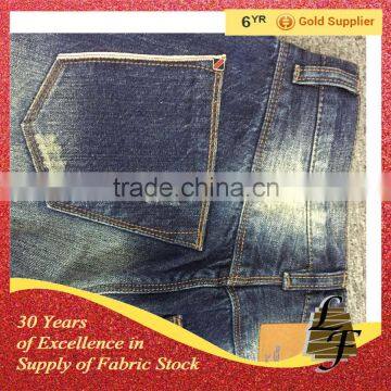 Selvage denim stock lot fabric(D0968)