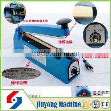 2015 most popular mineral water plastic bag sealing machine