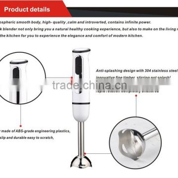 2speed&8 variable speed control dc motor hand blender