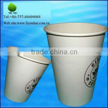 water paper cup paper tea cups china wholesale