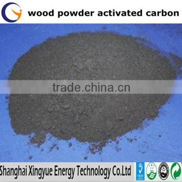 Activated carbon wood powdered activated carbon price