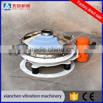 XIANCHEN high frequency horizontal rotary vibrating screen