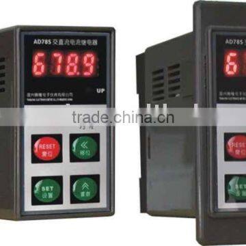 AD78S Intelligent current relay