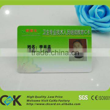 high quality pvc student id card