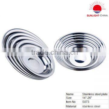 S073 Stainless Steel Serving Tray/stainless Steel Round Plate/metal Fruit Tray