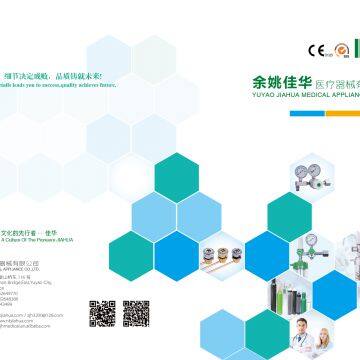 Yuyao Jiahua Medical Appliance Co.,Ltd