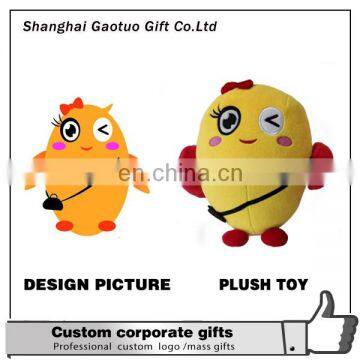 Factory Hot Sale Plush Stuffed Custom Animal Keychain Toy