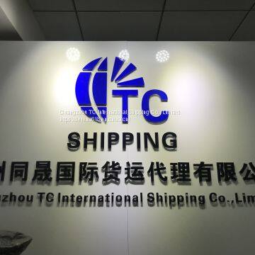 International Logistics Guangzhou Shipping Kuwait Special Line FCL Shipping Double Clearance to the Door