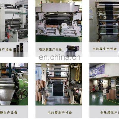 220V Voltage Carbon Heating Film Heat Transfer Vinyl Film 150W 200W 220W 25W 300W/SQM Wattage photo-4