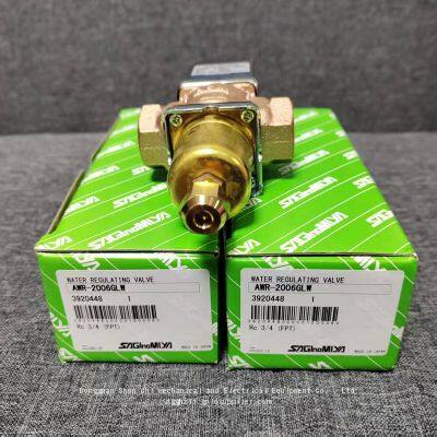 SAGINOMIYA Cooling water valve; Lu Palace condensate pressure regulating valve AWR-1203 1504 2006 251 3212GLW