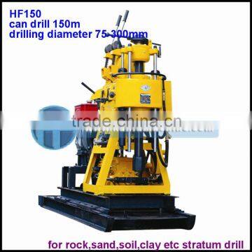 Durable performance! hydraulic trailer type HF150 geotechnical drilling rig