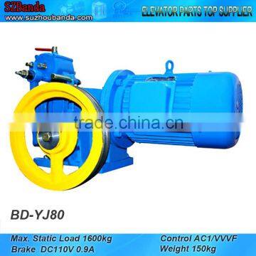 Single Speed Elevator Geared Traction Machine BD-YJ80, Lift Motor for food elevator