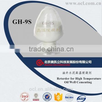 GH-9S Retardant for High Temperature Oil Well Cement/cementing additive Oilfield Chemicals