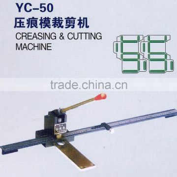 Matrix cutter (cutter, matrix cutting machine)