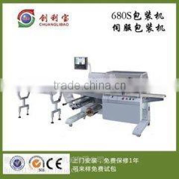 Fresh vegetable packing machine and servo automatic packing machine(CB-680S)