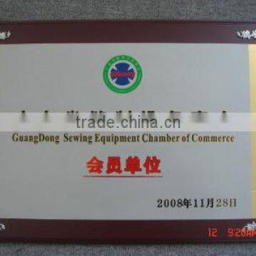 Memeber Unit of Guangdong Sewing Equipment Chamber