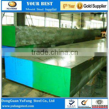 1 2311 Steel