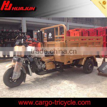 No.1 hot three wheel motorcycle