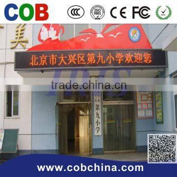 Outdoor Single Color High Definition Message Scrolling LED Sign photo-2
