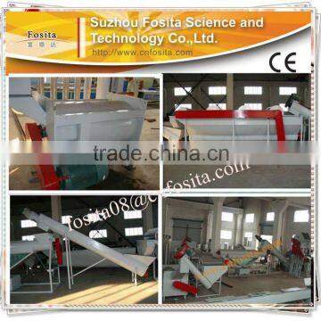 PP PE plastic film washing machine crushing drying