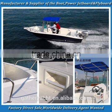 Gather 6.45m small fiberglass fishing boat