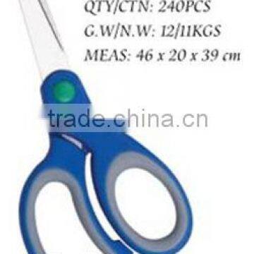 Scissors KS053