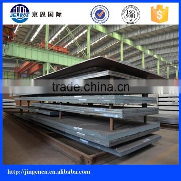 8mm ah36 China produce marine and offshore steel sheet for sale