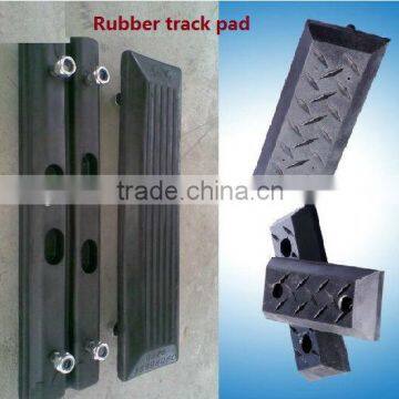 rubber track pads for chain type excavator,rubber crawler track pad