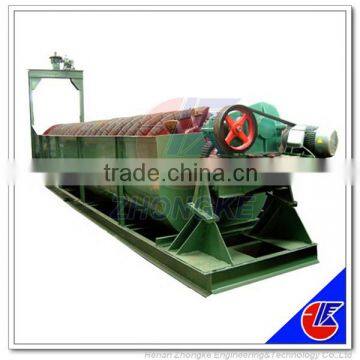 Industrial machines spiral classifier with best motor engine for business