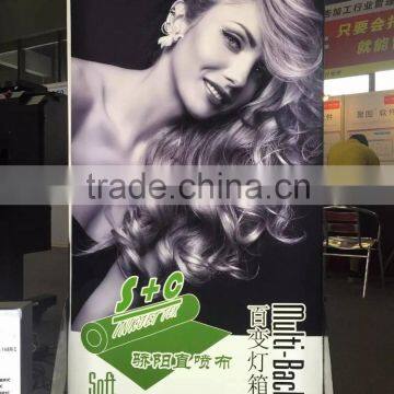 the indoors warp knit blockout fabric for dye sublimatation printing made in haining