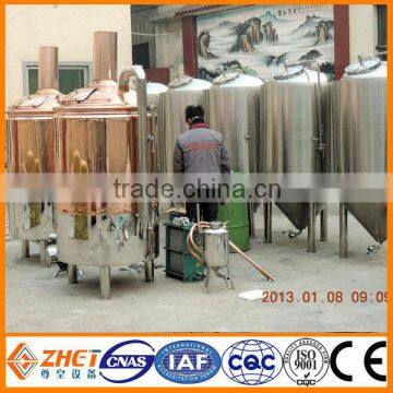 500l Professional Beer Brewing Equipment(CE+TUV)