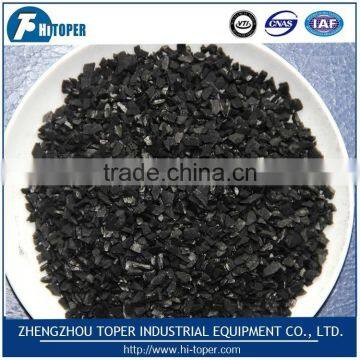 High hardness Coconut Shell based Activated Carbon