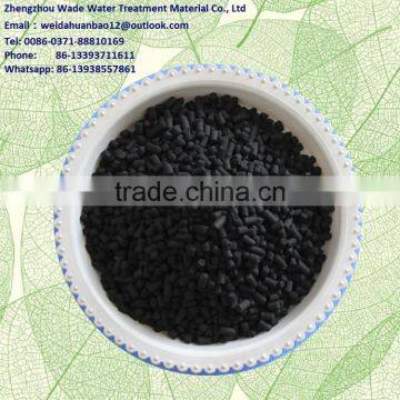 Coal Based Columnar Activated Carbon Price in India for Air Purification photo-6
