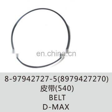 8-97942727-5(8979427270) Пояс D-max