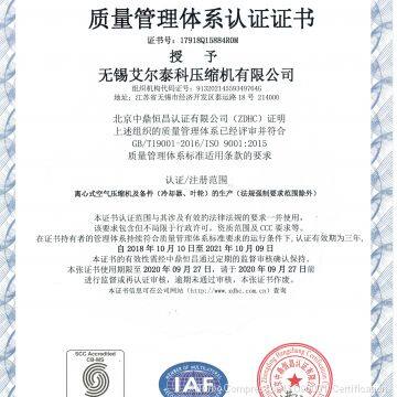 Quality System Certification