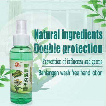 Banlangen Wash Free Hand Lotion photo-2