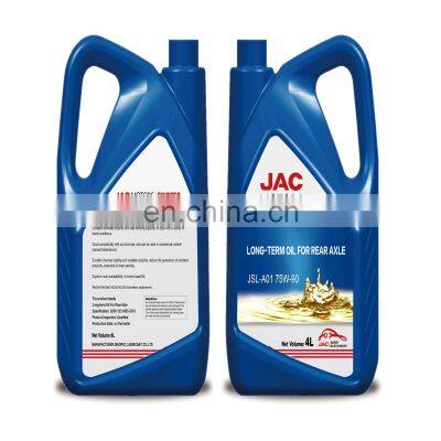 JAC Lubricant photo-2