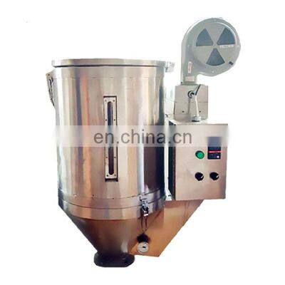 25kg energy saving hopper dryer for dry ABS Material