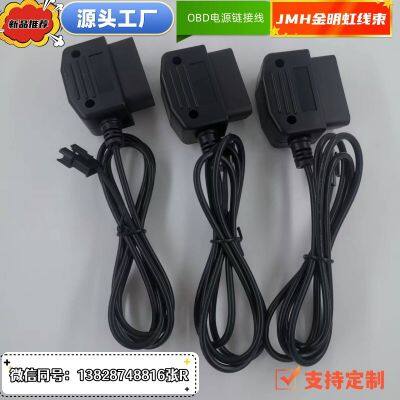 GPS Power Electrical Cable